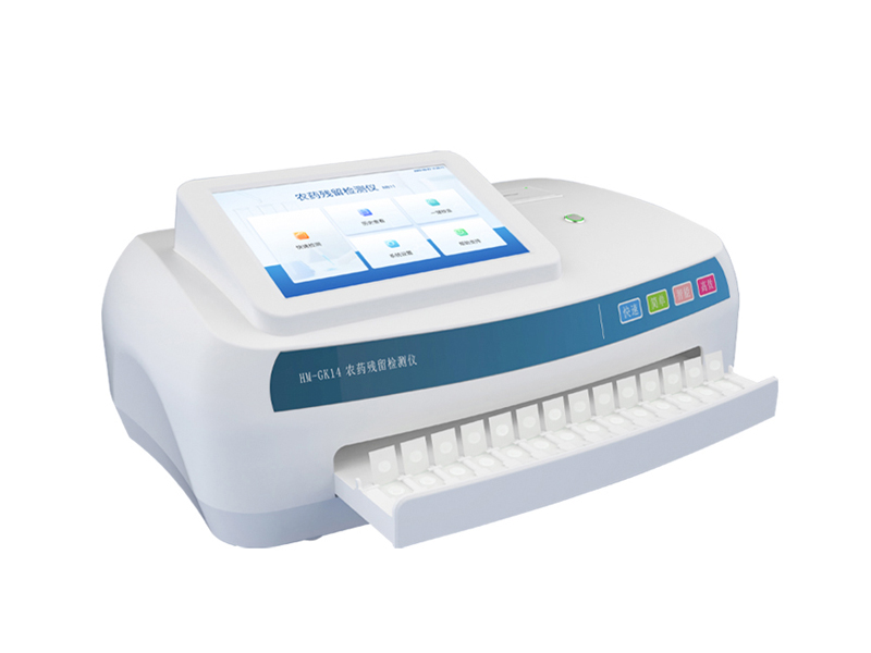 恒美智造智能農(nóng)藥殘留快速測(cè)定儀產(chǎn)品知識(shí)圖譜白皮書(shū)